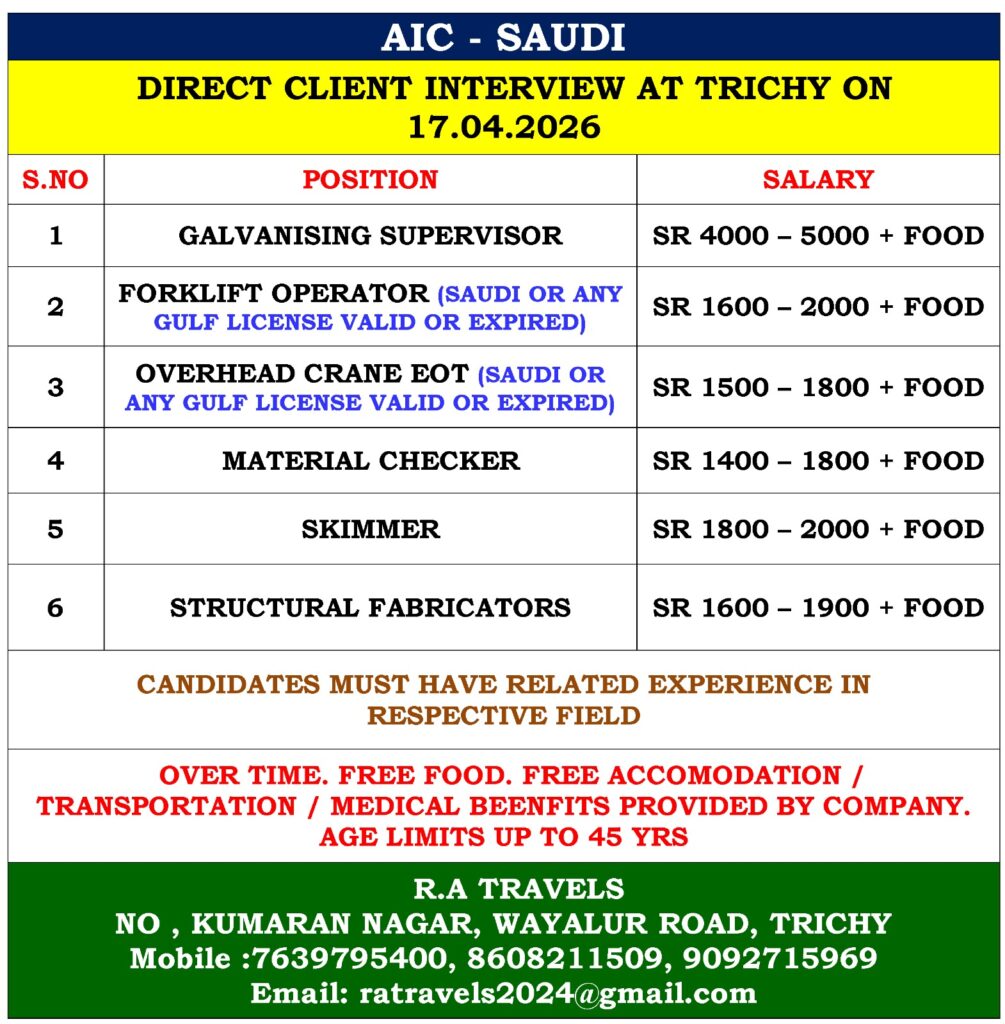 we are hiring AIc in saudi