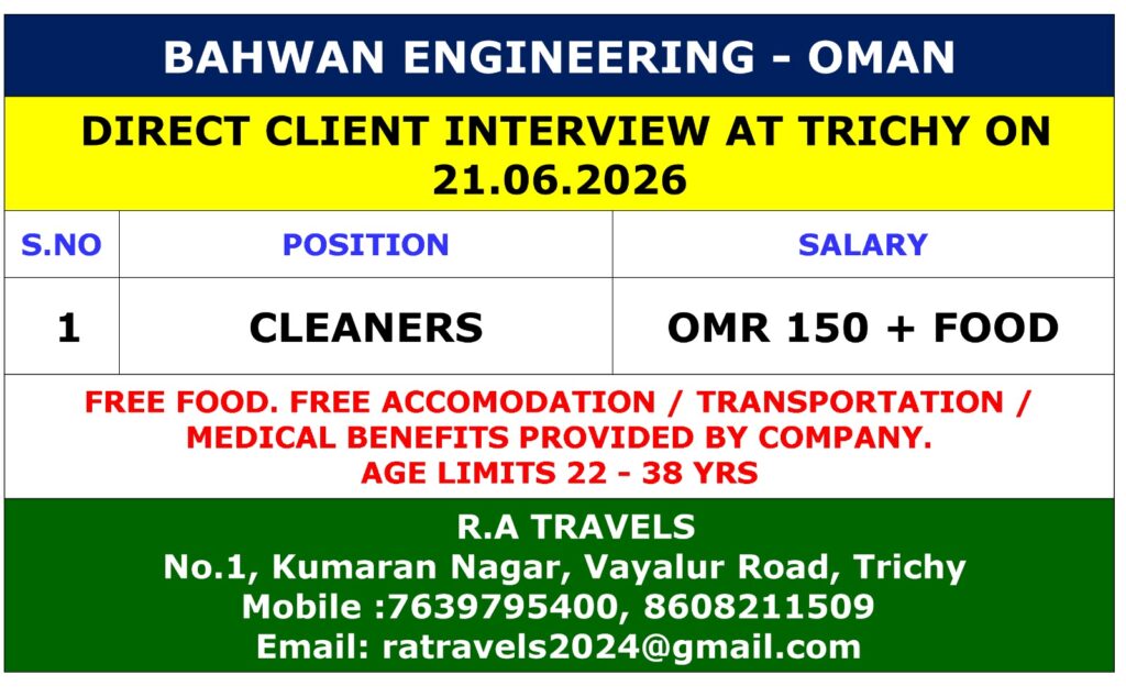 Oman Cleaner Jobs 2026 – Bahwan Engineering Direct Client Interview in Trichy