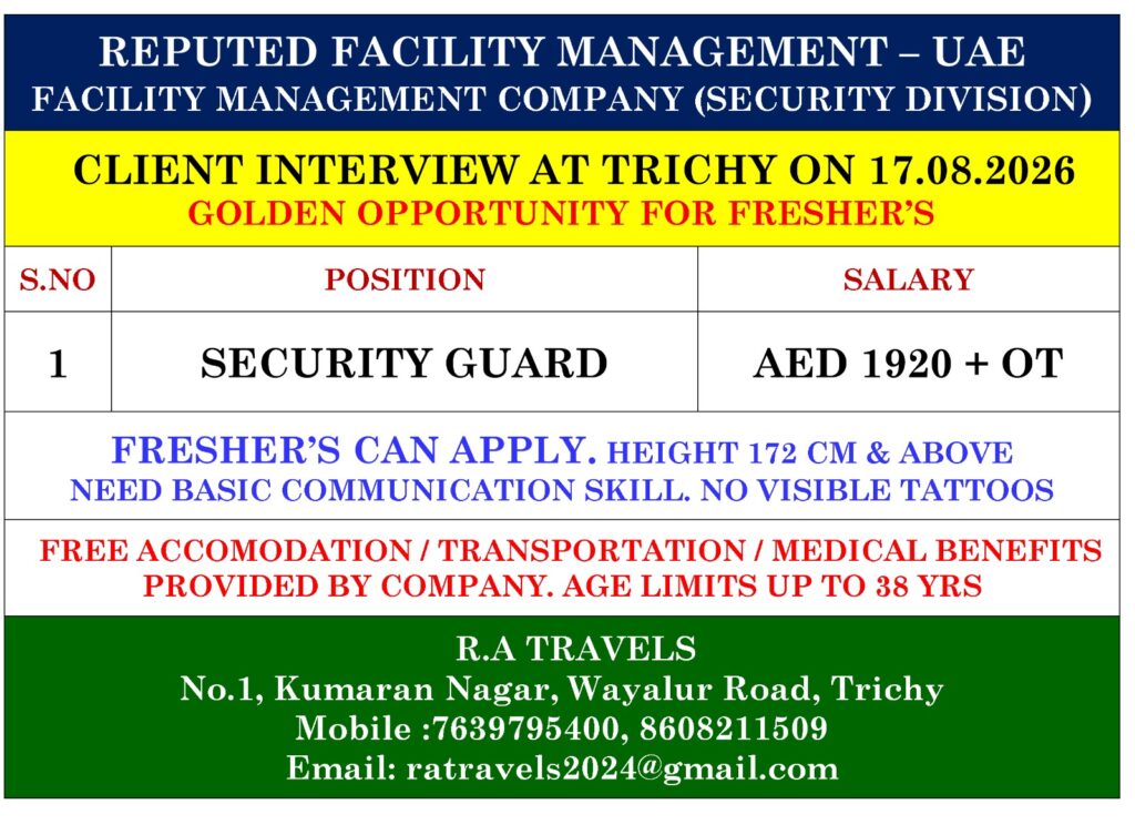 UAE Security Guard Jobs in Trichy 2026 – AED 1920 + OT