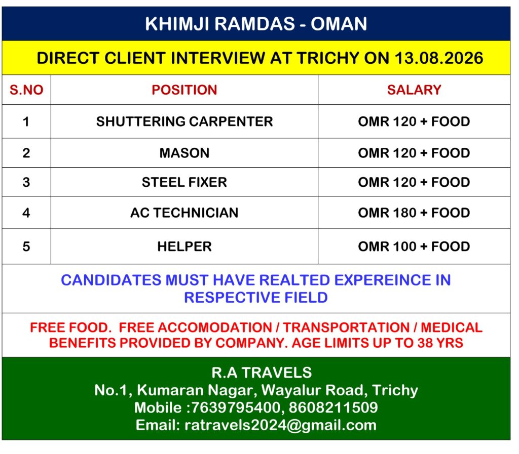 Oman Jobs in Trichy 2026 – Khimji Ramdas Recruitment