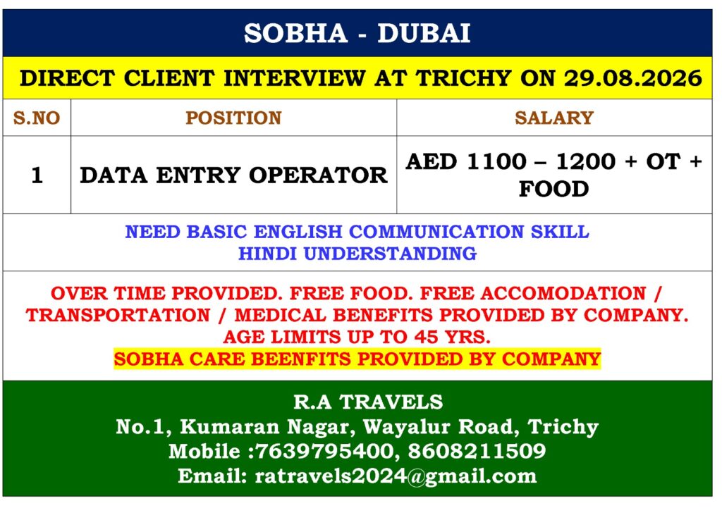 Data Entry Operator Jobs in Dubai | SOBHA | Trichy Interview
